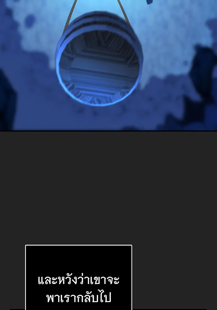 นางร้ายที่ไหนจะมีคุณธรรม ตอนที่ 2 รูปที่ 139