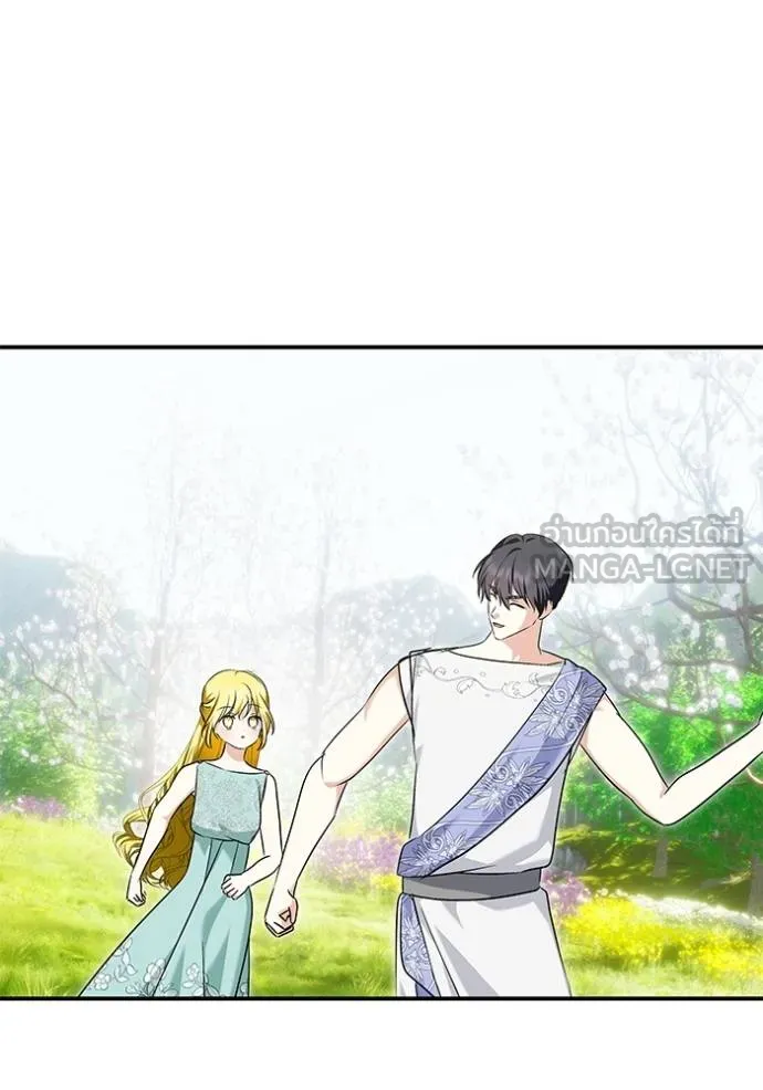 บุตรสาวของดยุก ตอนที่ 182 รูปที่ 21