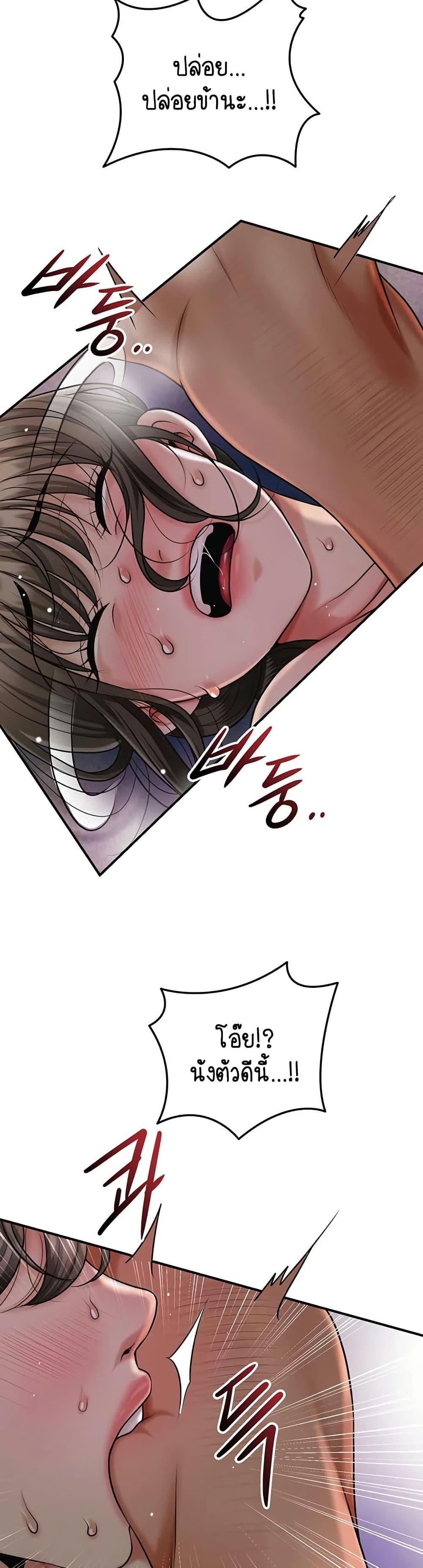 Doujin-Lc- อ่าน โดจิน มังฮวา เกาหลี ญี่ปุ่น จีน แปลไทย Brothel ตอนที่ 1 2 3 4 5 6 7 8 9 10 11 12 13 14 ฟรี ไม่มีโฆษณา อ่าน โดจิน Manhwa เกาหลี ญี่ปุ่น จีน เรามีครบ คัดมาให้เน้นๆ โดจิน 18+ รับประกันความฟินโดย  Doujin Lc