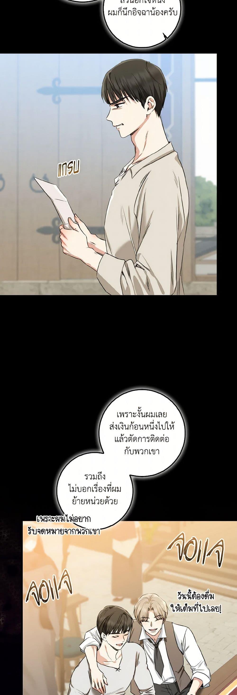 Manga-lc-com อ่านมังงะ อ่านการ์ตูน ออนไลน์ ฟรี Our Tyrant Became Young ตอนที่ 1 2 3 4 5 6 7 8 9 10 11 12 13 14 ฟรี ไม่มีโฆษณา Manga-lc - อ่าน มังงะ อ่าน การ์ตูน ออนไลน์ อ่านมังงะ ฟรี