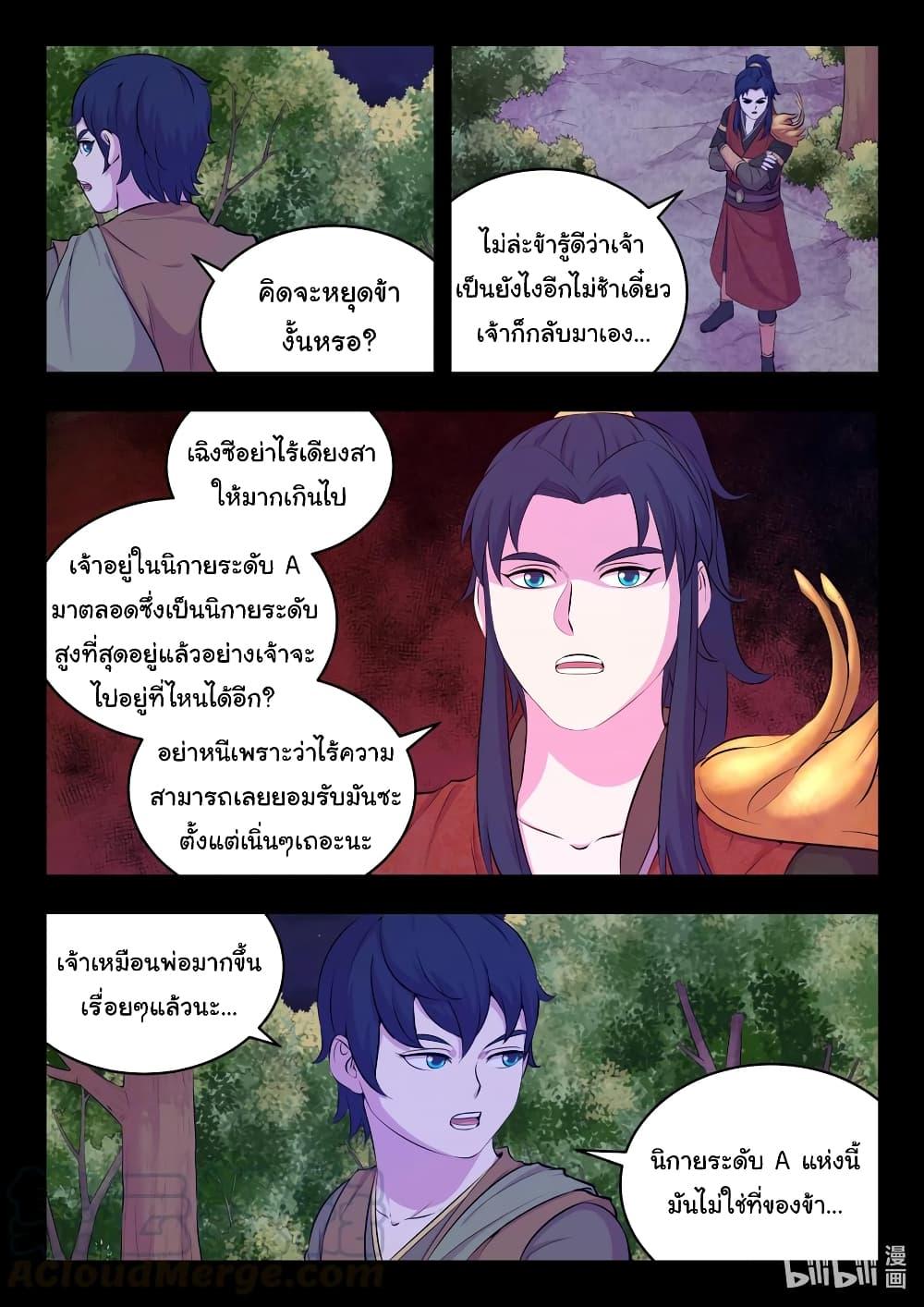 Manga-lc-com อ่านมังงะ อ่านการ์ตูน ออนไลน์ ฟรี King of Spirit Beast ตอนที่ 1 2 3 4 5 6 7 8 9 10 11 12 13 14 ฟรี ไม่มีโฆษณา Manga-lc - อ่าน มังงะ อ่าน การ์ตูน ออนไลน์ อ่านมังงะ ฟรี