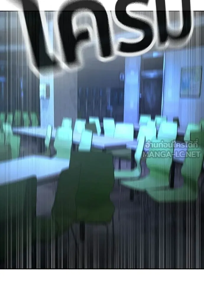 คูเซรา ตอนที่ 71 รูปที่ 14