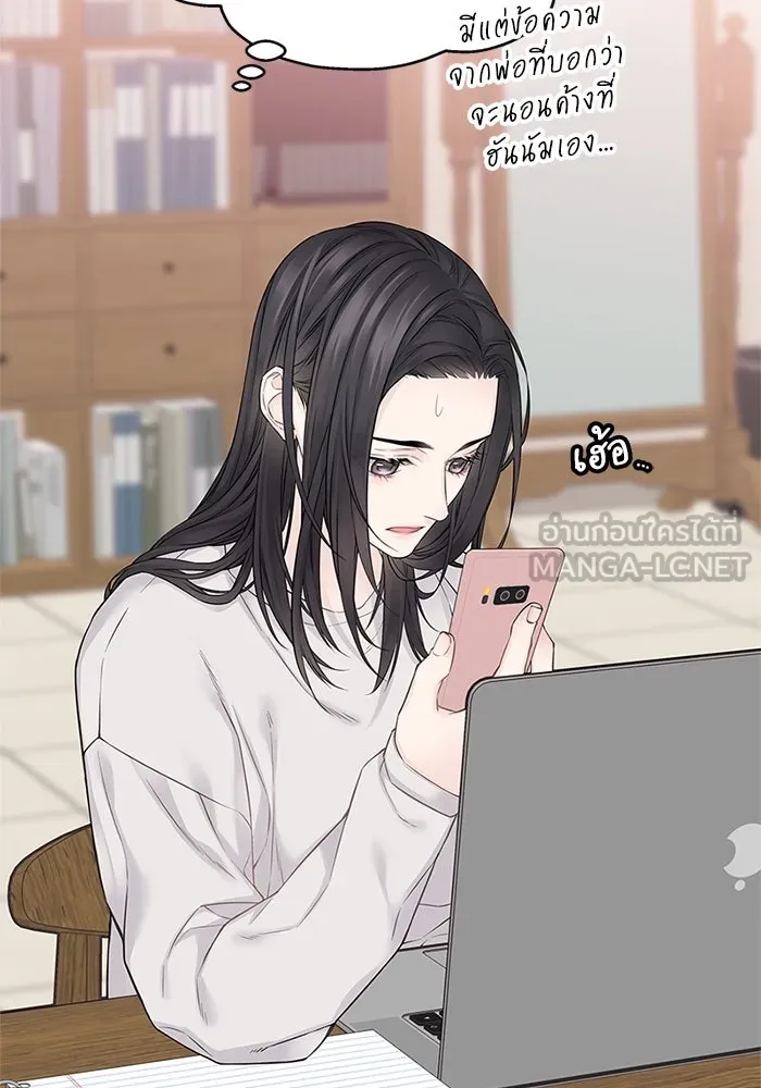 สลับรัก สลับชะตา ตอนที่ 19 รูปที่ 27