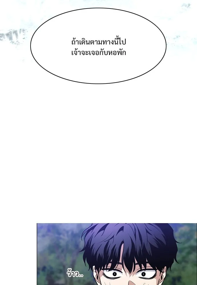 JAKDU ตอนที่ 45 รูปที่ 13