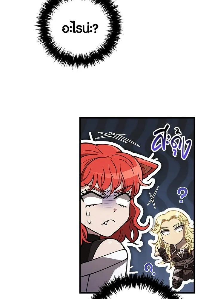 เอาชีวิตรอดในเกมฉบับคนเถื่อน ตอนที่ 127 อยากมีบ้างสักครั้งเหมือนกัน รูปที่ 190