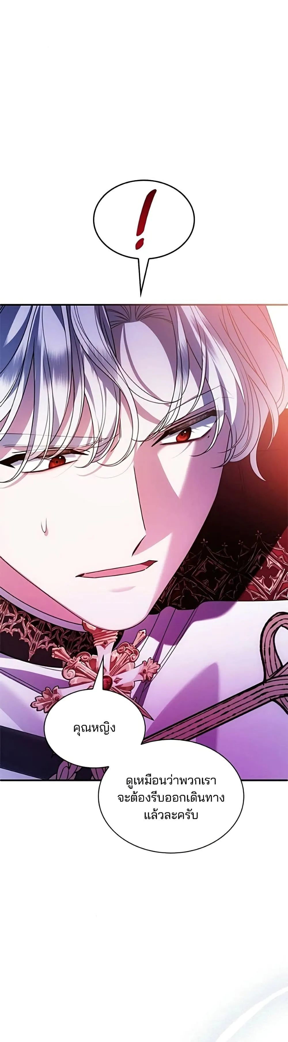 Manga-lc-com อ่านมังงะ อ่านการ์ตูน ออนไลน์ ฟรี Noble in Name, Vulgar at Heart – สตรีไร้รักแห่งตระกูลสูงศักด ตอนที่ 1 2 3 4 5 6 7 8 9 10 11 12 13 14 ฟรี ไม่มีโฆษณา Manga-lc - อ่าน มังงะ อ่าน การ์ตูน ออนไลน์ อ่านมังงะ ฟรี