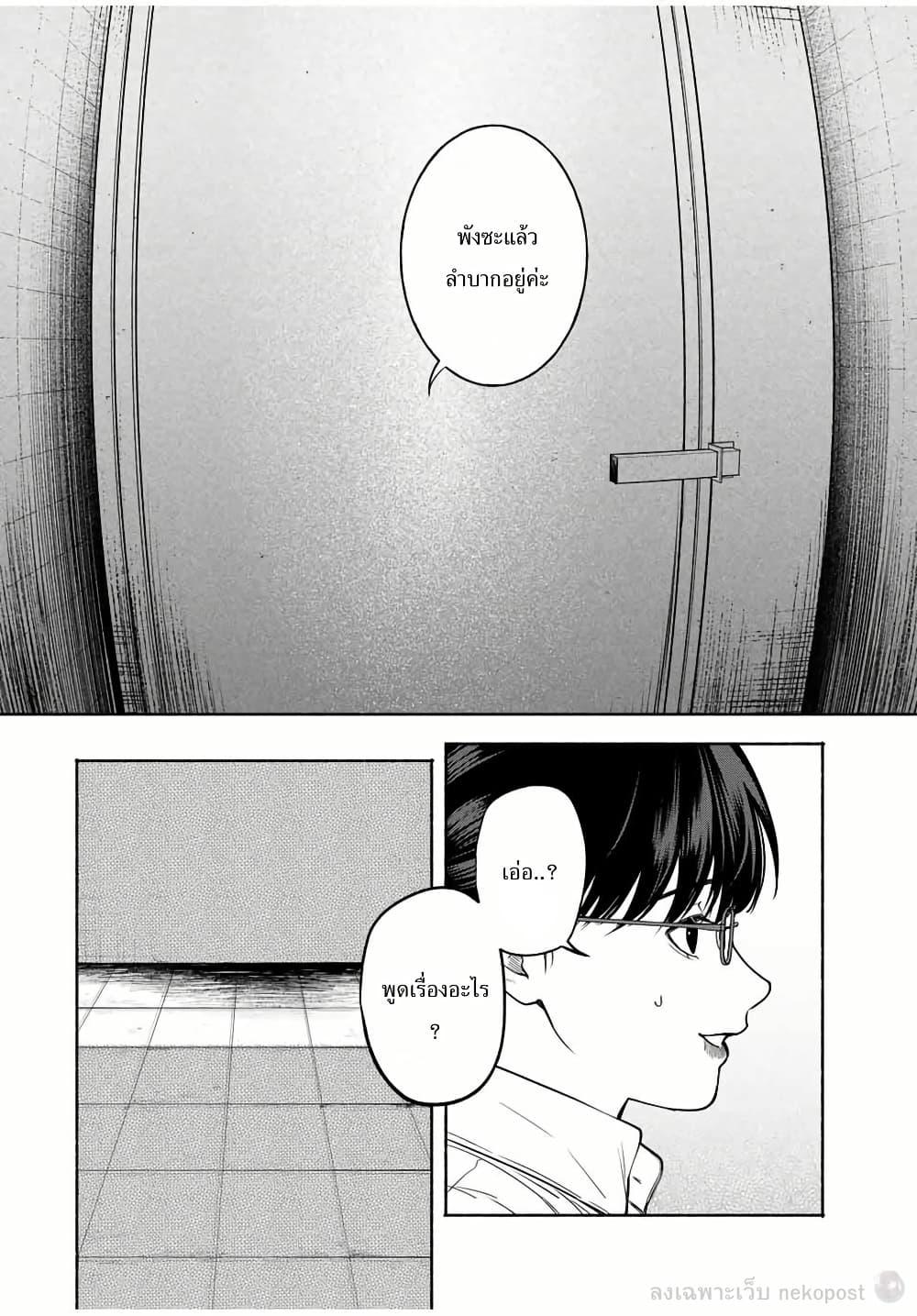 Manga-lc-com อ่านมังงะ อ่านการ์ตูน ออนไลน์ ฟรี Tomodachi Zukuri ตอนที่ 1 2 3 4 5 6 7 8 9 10 11 12 13 14 ฟรี ไม่มีโฆษณา Manga-lc - อ่าน มังงะ อ่าน การ์ตูน ออนไลน์ อ่านมังงะ ฟรี