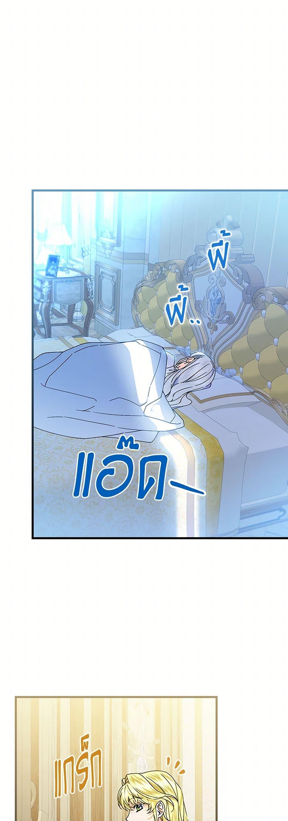 Manga-lc-com อ่านมังงะ อ่านการ์ตูน ออนไลน์ ฟรี The Perfect Plan for a Fairy-Tale Ending ตอนที่ 1 2 3 4 5 6 7 8 9 10 11 12 13 14 ฟรี ไม่มีโฆษณา Manga-lc - อ่าน มังงะ อ่าน การ์ตูน ออนไลน์ อ่านมังงะ ฟรี