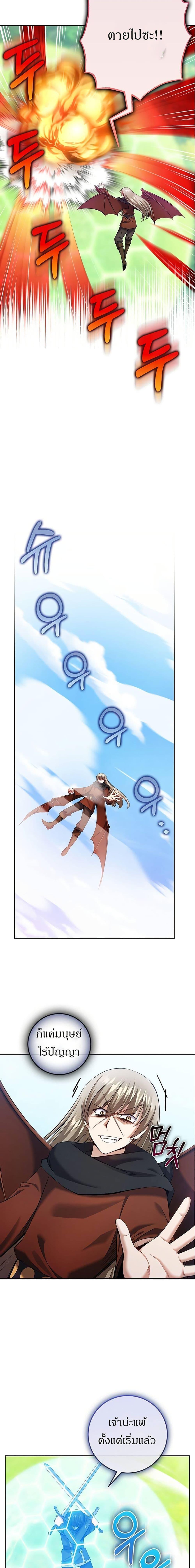 Manga-lc-com อ่านมังงะ อ่านการ์ตูน ออนไลน์ ฟรี Kill the Emperor ตอนที่ 1 2 3 4 5 6 7 8 9 10 11 12 13 14 ฟรี ไม่มีโฆษณา Manga-lc - อ่าน มังงะ อ่าน การ์ตูน ออนไลน์ อ่านมังงะ ฟรี