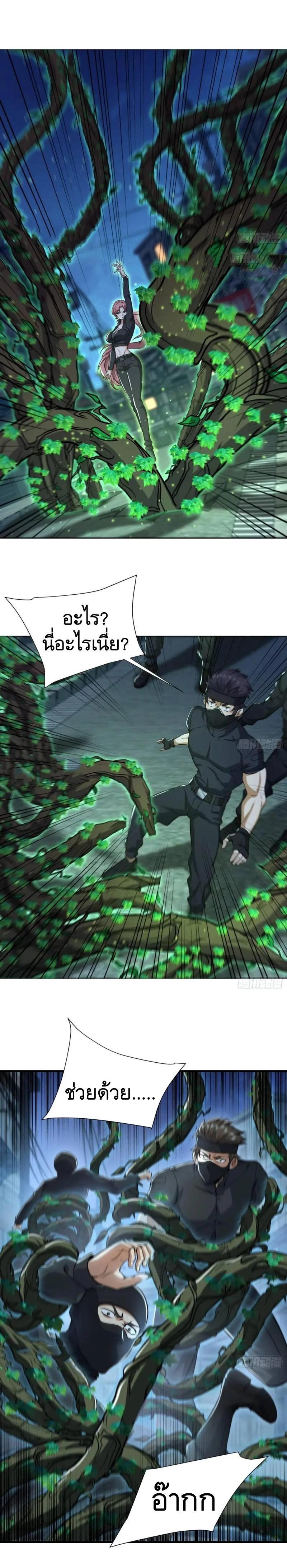 Manga-lc-com อ่านมังงะ อ่านการ์ตูน ออนไลน์ ฟรี The First Order ตอนที่ 1 2 3 4 5 6 7 8 9 10 11 12 13 14 ฟรี ไม่มีโฆษณา Manga-lc - อ่าน มังงะ อ่าน การ์ตูน ออนไลน์ อ่านมังงะ ฟรี