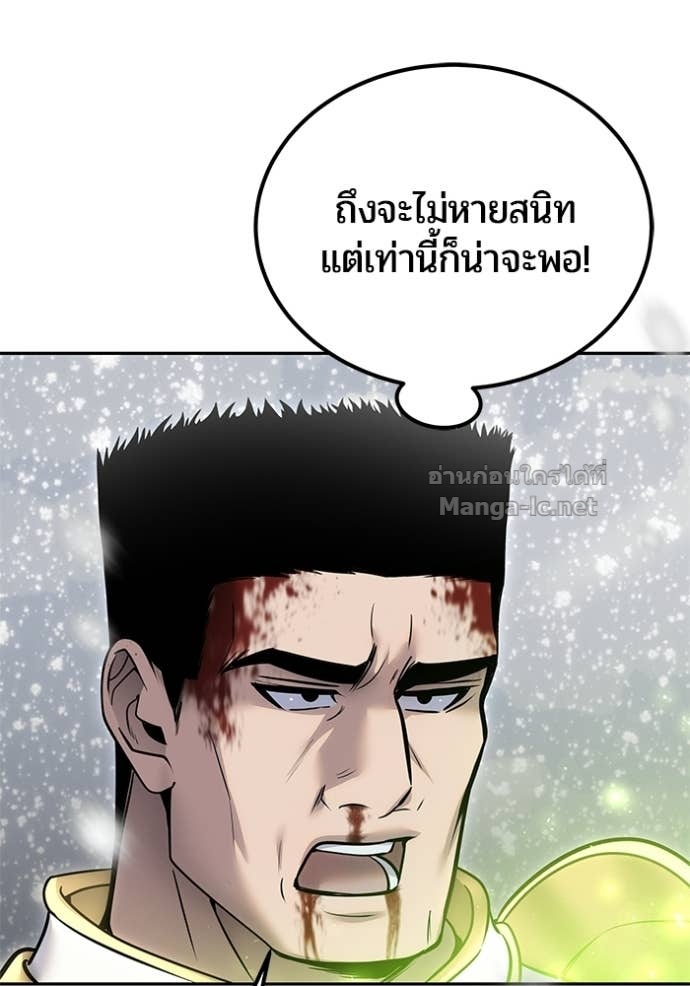 Doujin-Lc- อ่าน โดจิน มังฮวา เกาหลี ญี่ปุ่น จีน แปลไทย แกร่งเกินผู้กล้า แต่ซ่าไม่ได้ ตอนที่ 1 2 3 4 5 6 7 8 9 10 11 12 13 14 ฟรี ไม่มีโฆษณา อ่าน โดจิน Manhwa เกาหลี ญี่ปุ่น จีน เรามีครบ คัดมาให้เน้นๆ โดจิน 18+ รับประกันความฟินโดย Doujin Lc