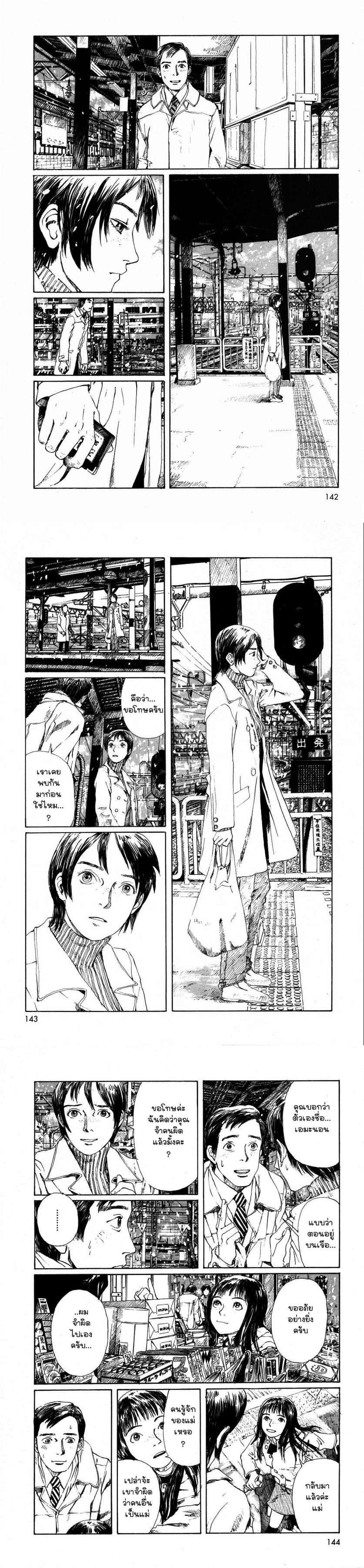 Manga-lc-com อ่านมังงะ อ่านการ์ตูน ออนไลน์ ฟรี Omoide Emanon ตอนที่ 1 2 3 4 5 6 7 8 9 10 11 12 13 14 ฟรี ไม่มีโฆษณา Manga-lc - อ่าน มังงะ อ่าน การ์ตูน ออนไลน์ อ่านมังงะ ฟรี