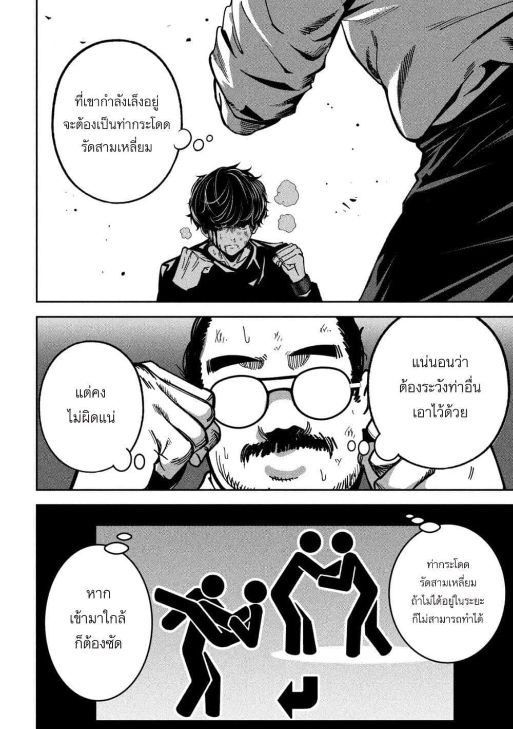 Manga-lc-com อ่านมังงะ อ่านการ์ตูน ออนไลน์ ฟรี Koroshi to Uso no Marriage ตอนที่ 1 2 3 4 5 6 7 8 9 10 11 12 13 14 ฟรี ไม่มีโฆษณา Manga-lc - อ่าน มังงะ อ่าน การ์ตูน ออนไลน์ อ่านมังงะ ฟรี