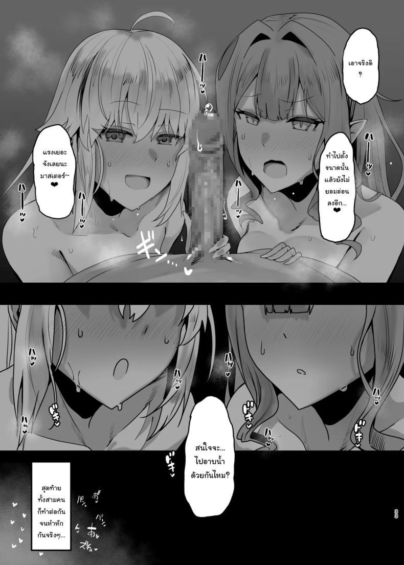 Doujin-Lc- อ่าน โดจิน มังฮวา เกาหลี ญี่ปุ่น จีน แปลไทย คงไม่ได้ไปทำอะไรกัน ใช่ไหม[Mochimochi Factory (Waka Mochi Ta)] Issho ni Shichau Wanna Do a Three-Way (Fate Grand Order) ตอนที่ 1 2 3 4 5 6 7 8 9 10 11 12 13 14 ฟรี ไม่มีโฆษณา อ่าน โดจิน Manhwa เกาหลี ญี่ปุ่น จีน เรามีครบ คัดมาให้เน้นๆ โดจิน 18+ รับประกันความฟินโดย  Doujin Lc