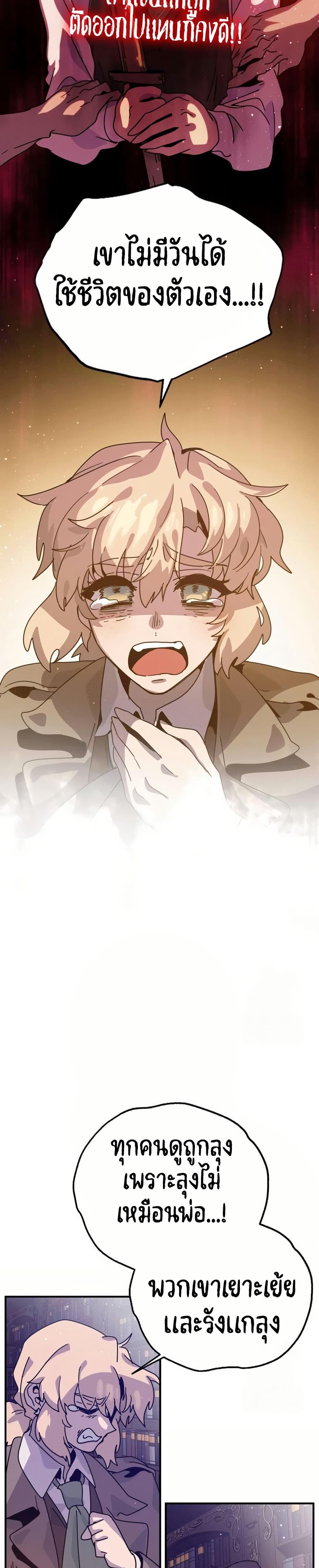 Manga-lc-com อ่านมังงะ อ่านการ์ตูน ออนไลน์ ฟรี The Second Life Is a Healing Life ตอนที่ 1 2 3 4 5 6 7 8 9 10 11 12 13 14 ฟรี ไม่มีโฆษณา Manga-lc - อ่าน มังงะ อ่าน การ์ตูน ออนไลน์ อ่านมังงะ ฟรี