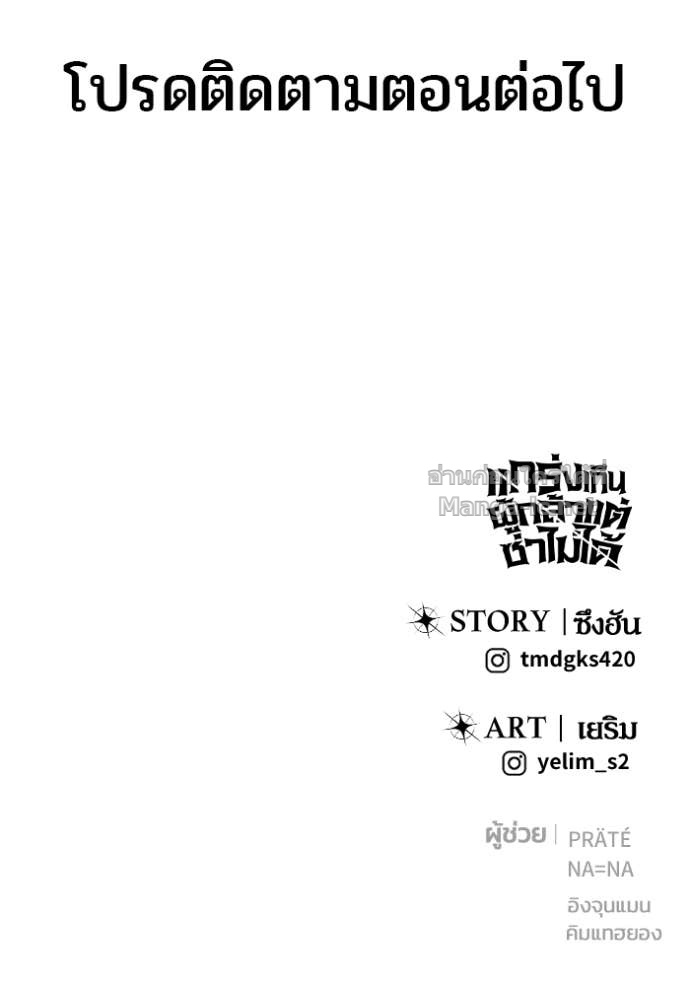 Doujin-Lc- อ่าน โดจิน มังฮวา เกาหลี ญี่ปุ่น จีน แปลไทย แกร่งเกินผู้กล้า แต่ซ่าไม่ได้ ตอนที่ 1 2 3 4 5 6 7 8 9 10 11 12 13 14 ฟรี ไม่มีโฆษณา อ่าน โดจิน Manhwa เกาหลี ญี่ปุ่น จีน เรามีครบ คัดมาให้เน้นๆ โดจิน 18+ รับประกันความฟินโดย Doujin Lc