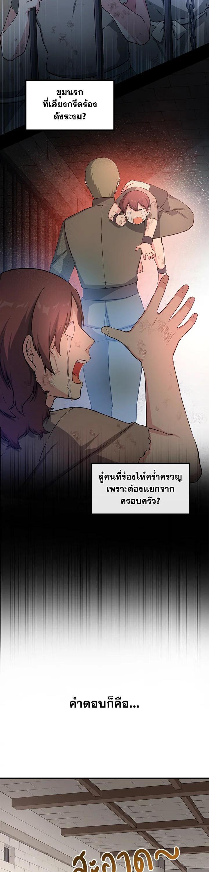 Manga-lc-com อ่านมังงะ อ่านการ์ตูน ออนไลน์ ฟรี How the Pro in His Past Life Sucks the Sweet Honey ตอนที่ 1 2 3 4 5 6 7 8 9 10 11 12 13 14 ฟรี ไม่มีโฆษณา Manga-lc - อ่าน มังงะ อ่าน การ์ตูน ออนไลน์ อ่านมังงะ ฟรี