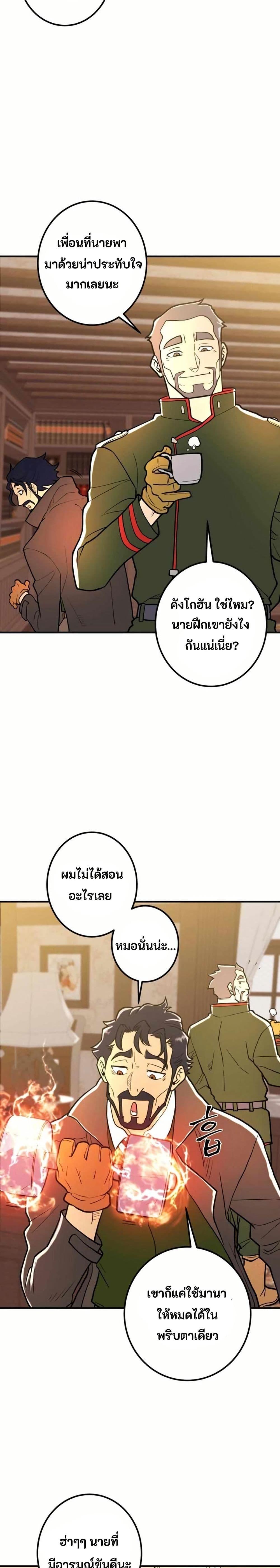 Manga-lc-com อ่านมังงะ อ่านการ์ตูน ออนไลน์ ฟรี Gigantic Rider in 1RM ตอนที่ 1 2 3 4 5 6 7 8 9 10 11 12 13 14 ฟรี ไม่มีโฆษณา Manga-lc - อ่าน มังงะ อ่าน การ์ตูน ออนไลน์ อ่านมังงะ ฟรี