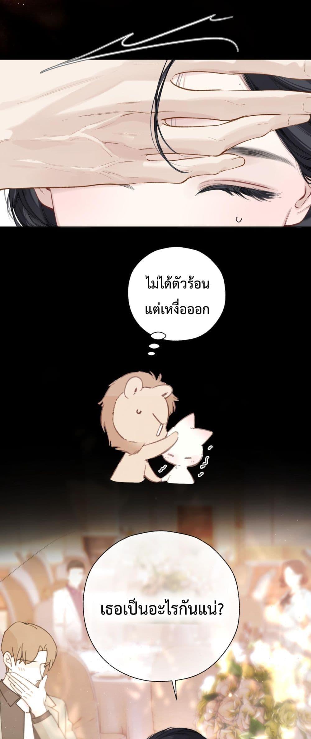 Manga-lc-com อ่านมังงะ อ่านการ์ตูน ออนไลน์ ฟรี AccidentalLove ตอนที่ 1 2 3 4 5 6 7 8 9 10 11 12 13 14 ฟรี ไม่มีโฆษณา Manga-lc - อ่าน มังงะ อ่าน การ์ตูน ออนไลน์ อ่านมังงะ ฟรี