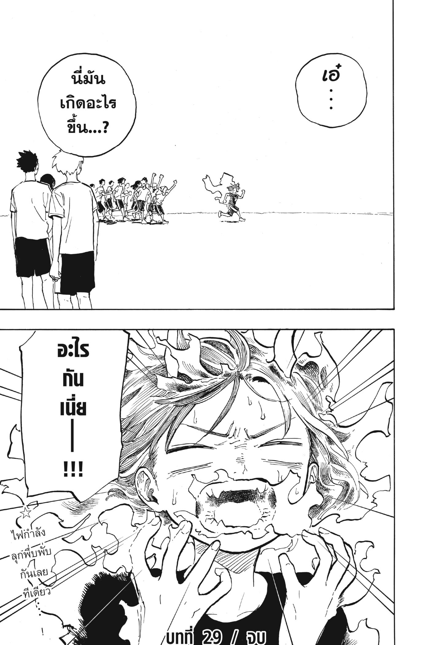 Manga-lc-com อ่านมังงะ อ่านการ์ตูน ออนไลน์ ฟรี Ruri Dragon ตอนที่ 1 2 3 4 5 6 7 8 9 10 11 12 13 14 ฟรี ไม่มีโฆษณา Manga-lc - อ่าน มังงะ อ่าน การ์ตูน ออนไลน์ อ่านมังงะ ฟรี