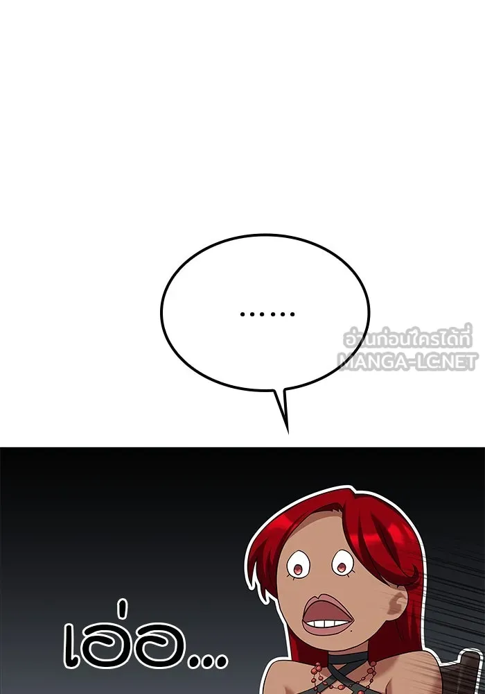 ครัวจอมเวท ตอนที่ 47 รูปที่ 12