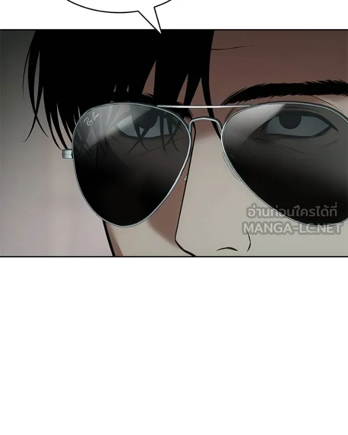 Baek XX ตอนที่ 115 รูปที่ 39