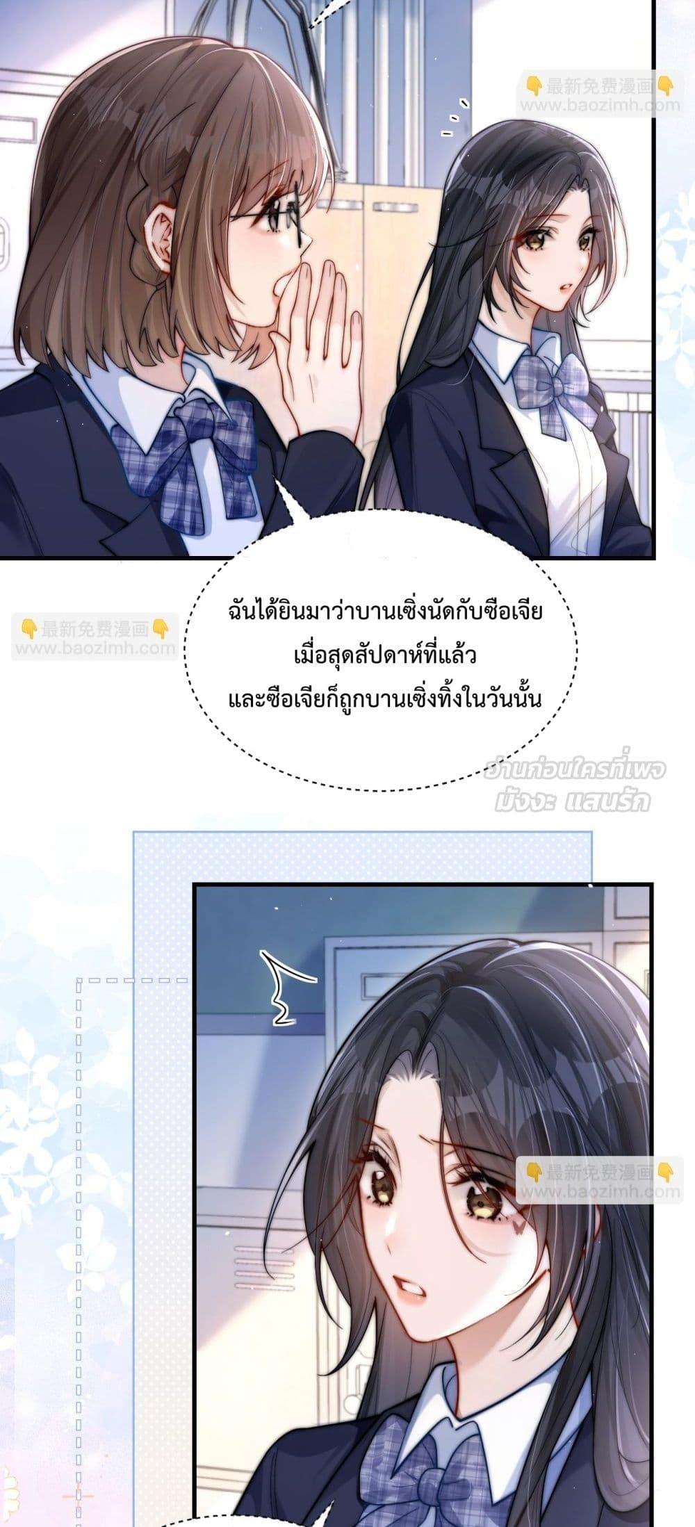 Manga-lc-com อ่านมังงะ อ่านการ์ตูน ออนไลน์ ฟรี CanYouHearMe ตอนที่ 1 2 3 4 5 6 7 8 9 10 11 12 13 14 ฟรี ไม่มีโฆษณา Manga-lc - อ่าน มังงะ อ่าน การ์ตูน ออนไลน์ อ่านมังงะ ฟรี
