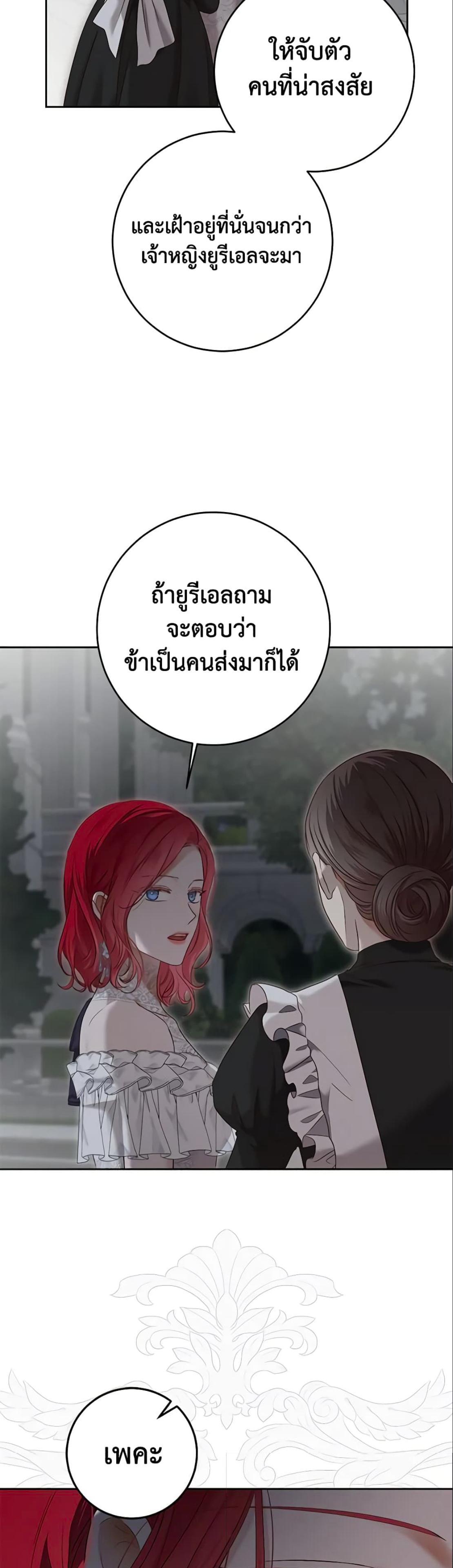 Manga-lc-com อ่านมังงะ อ่านการ์ตูน ออนไลน์ ฟรี I Fell into a Reverse Harem Game! ตอนที่ 1 2 3 4 5 6 7 8 9 10 11 12 13 14 ฟรี ไม่มีโฆษณา Manga-lc - อ่าน มังงะ อ่าน การ์ตูน ออนไลน์ อ่านมังงะ ฟรี