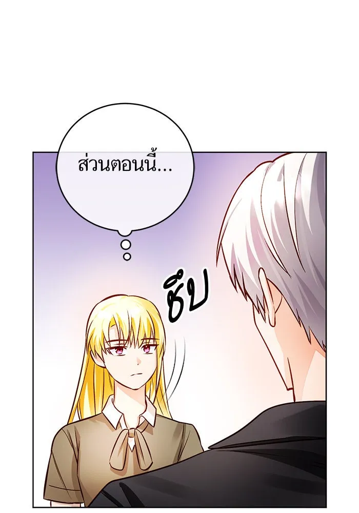 บุตรีดยุกขอไม่แต่งงานbrกับหนุ่มในฝัน ตอนที่ 60 รูปที่ 29