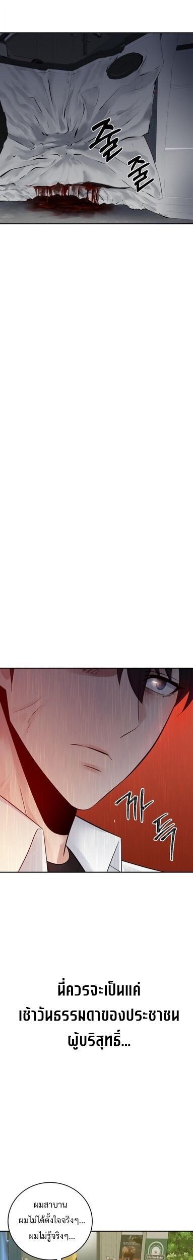 Manga-lc-com อ่านมังงะ อ่านการ์ตูน ออนไลน์ ฟรี The Reincarnated Cop Who Strikes With Wealth ตอนที่ 1 2 3 4 5 6 7 8 9 10 11 12 13 14 ฟรี ไม่มีโฆษณา Manga-lc - อ่าน มังงะ อ่าน การ์ตูน ออนไลน์ อ่านมังงะ ฟรี