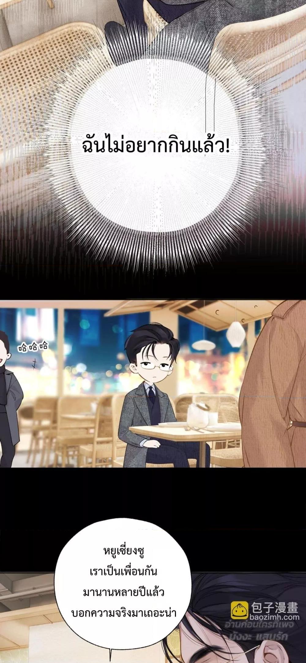 Manga-lc-com อ่านมังงะ อ่านการ์ตูน ออนไลน์ ฟรี AccidentalLove ตอนที่ 1 2 3 4 5 6 7 8 9 10 11 12 13 14 ฟรี ไม่มีโฆษณา Manga-lc - อ่าน มังงะ อ่าน การ์ตูน ออนไลน์ อ่านมังงะ ฟรี