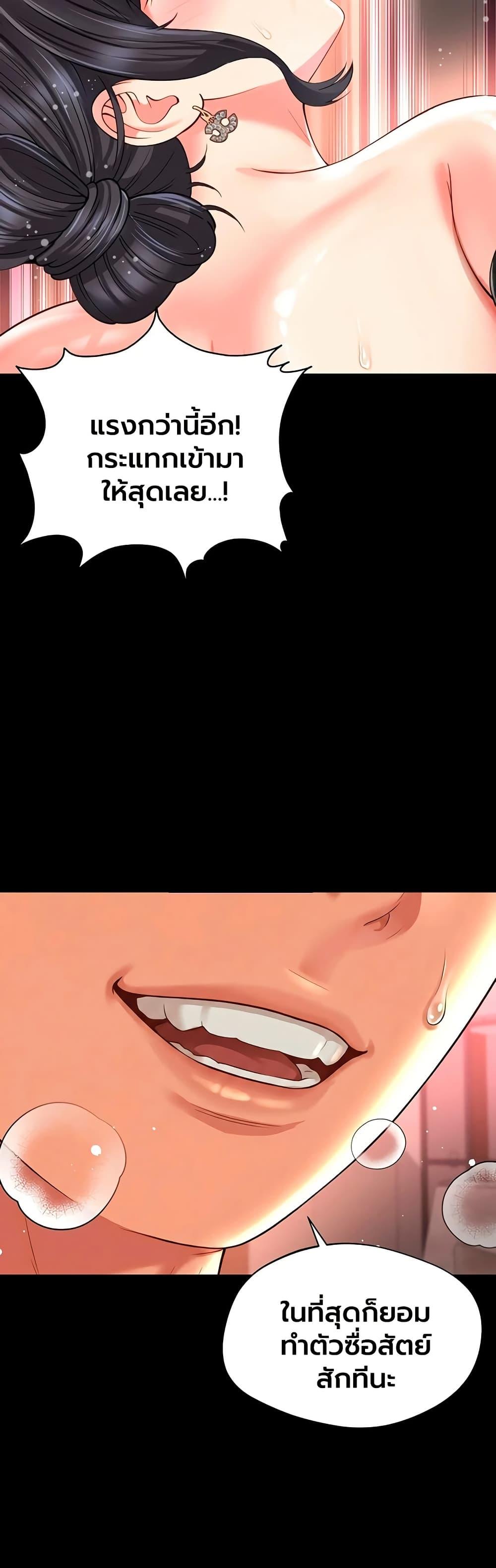 Doujin-Lc- อ่าน โดจิน มังฮวา เกาหลี ญี่ปุ่น จีน แปลไทย The Mother ตอนที่ 1 2 3 4 5 6 7 8 9 10 11 12 13 14 ฟรี ไม่มีโฆษณา อ่าน โดจิน Manhwa เกาหลี ญี่ปุ่น จีน เรามีครบ คัดมาให้เน้นๆ โดจิน 18+ รับประกันความฟินโดย  Doujin Lc