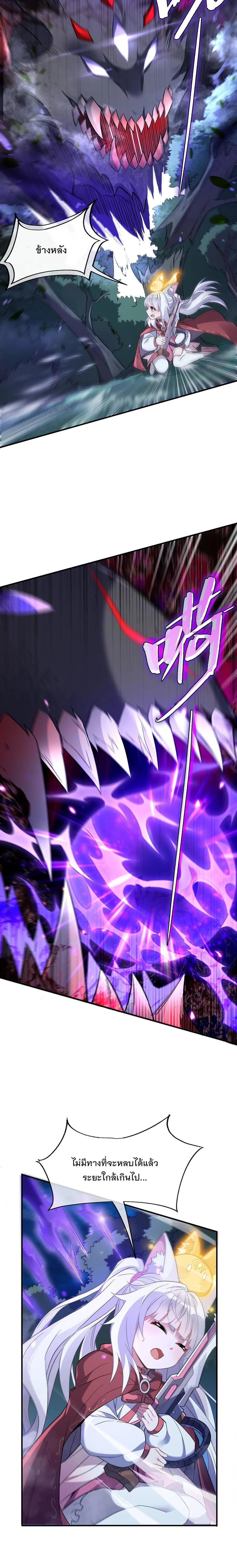 Manga-lc-com อ่านมังงะ อ่านการ์ตูน ออนไลน์ ฟรี My Female Disciples are all Future Masters of the Heavens ตอนที่ 1 2 3 4 5 6 7 8 9 10 11 12 13 14 ฟรี ไม่มีโฆษณา Manga-lc - อ่าน มังงะ อ่าน การ์ตูน ออนไลน์ อ่านมังงะ ฟรี