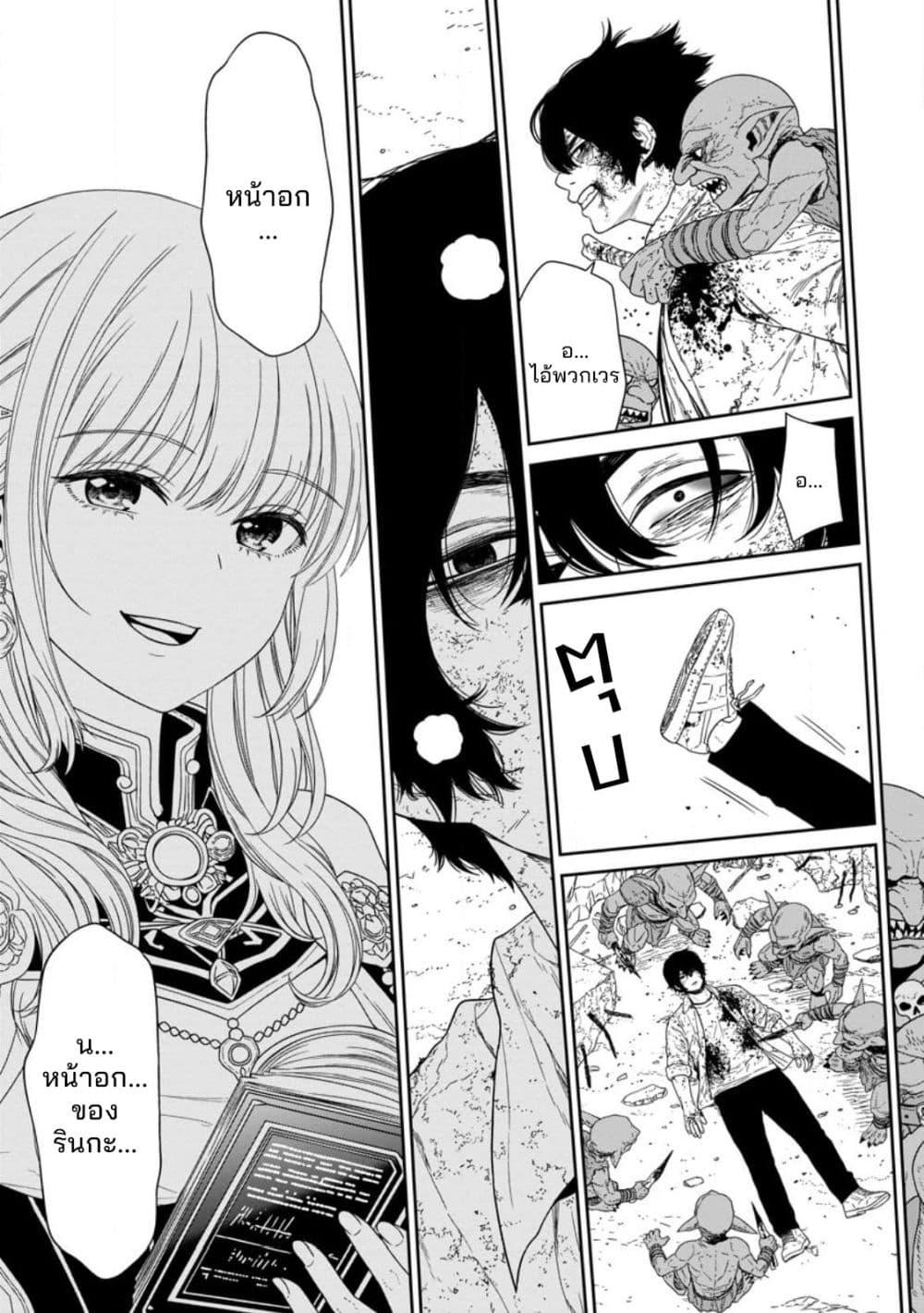 Manga-lc-com อ่านมังงะ อ่านการ์ตูน ออนไลน์ ฟรี Dungeon de Tatakaitsuzukete 20-nen no Doutei Yuusha, Chijou ni Modottara Danjoubi 11000 no Sekai Datta ตอนที่ 1 2 3 4 5 6 7 8 9 10 11 12 13 14 ฟรี ไม่มีโฆษณา Manga-lc - อ่าน มังงะ อ่าน การ์ตูน ออนไลน์ อ่านมังงะ ฟรี