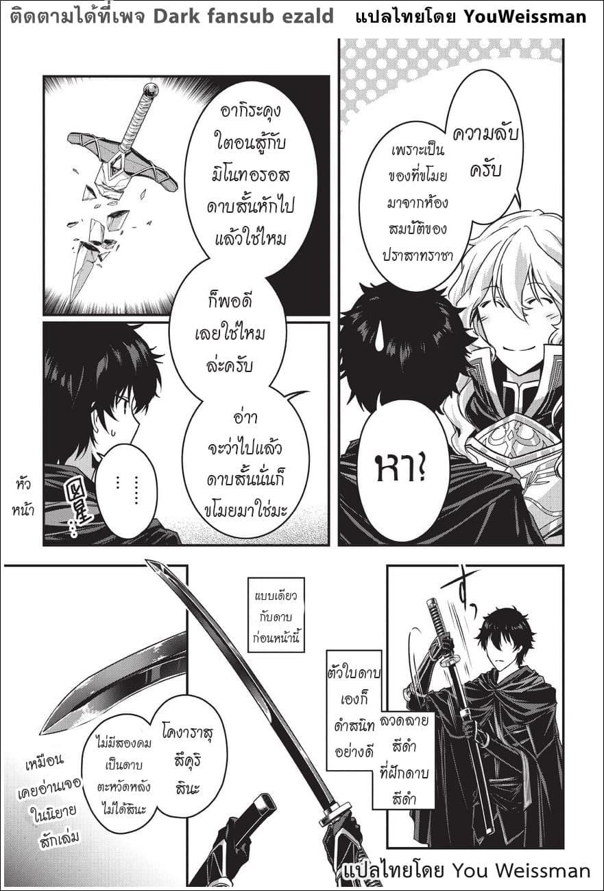Manga-lc-com อ่านมังงะ อ่านการ์ตูน ออนไลน์ ฟรี Assassin de aru ore no Sutetasu ga Yuusha yori mo Akiraka ni Tsuyoi Nodaga ตอนที่ 1 2 3 4 5 6 7 8 9 10 11 12 13 14 ฟรี ไม่มีโฆษณา Manga-lc - อ่าน มังงะ อ่าน การ์ตูน ออนไลน์ อ่านมังงะ ฟรี