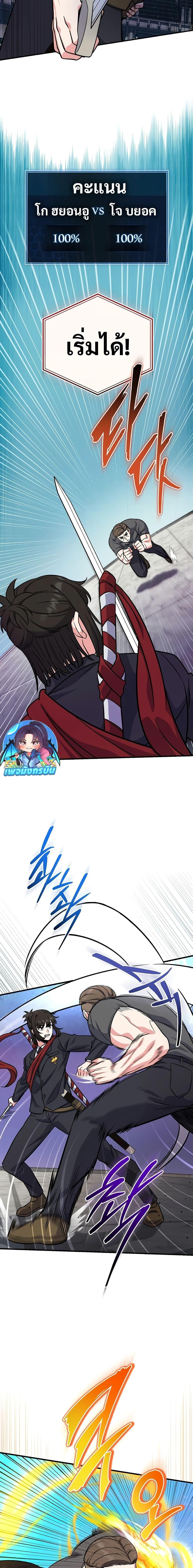 Manga-lc-com อ่านมังงะ อ่านการ์ตูน ออนไลน์ ฟรี The Support Ate it All ตอนที่ 1 2 3 4 5 6 7 8 9 10 11 12 13 14 ฟรี ไม่มีโฆษณา Manga-lc - อ่าน มังงะ อ่าน การ์ตูน ออนไลน์ อ่านมังงะ ฟรี