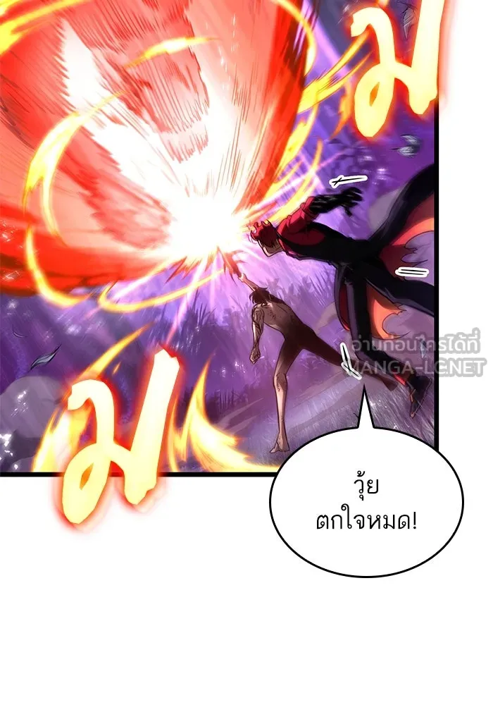 หลังวันสิ้นโลก ตอนที่ 191 รูปที่ 84