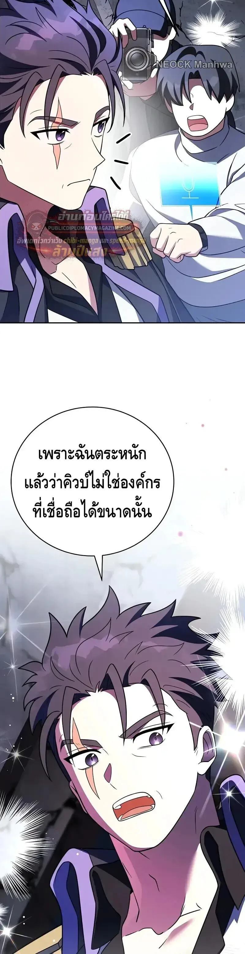 The Novel_s Extra _Remake_ ตอนที่ ตอนที่ 159 รูปที่ 22