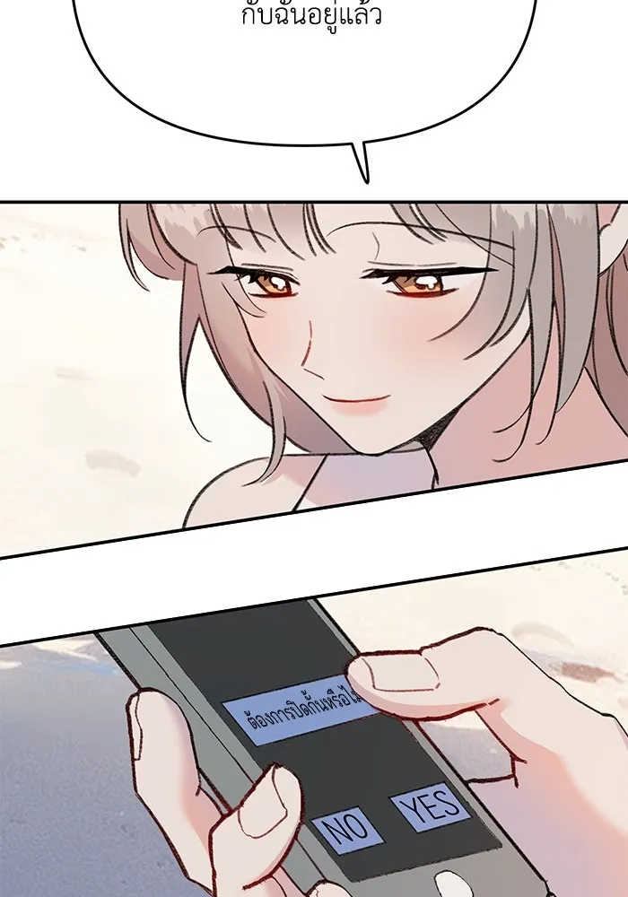 รักน้ำ รักปลา รักเธอนะ ตอนที่ 13 ปลาเสียใจ รูปที่ 62