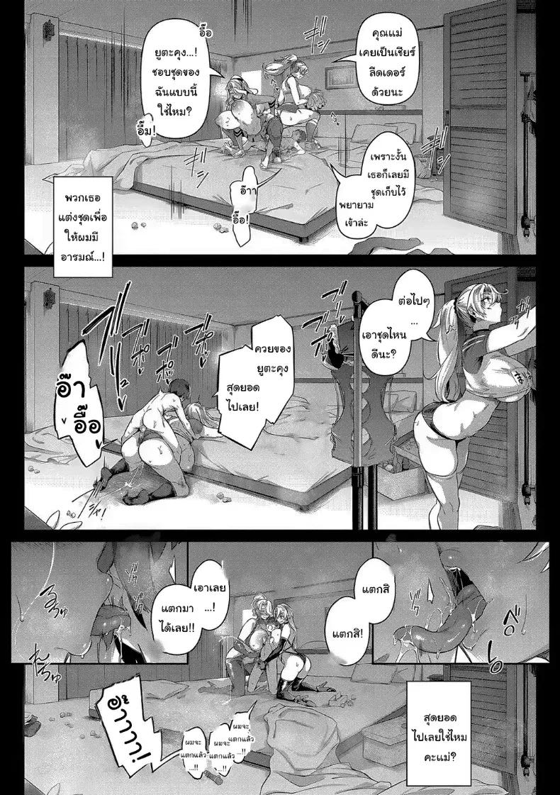 Doujin-Lc- อ่าน โดจิน มังฮวา เกาหลี ญี่ปุ่น จีน แปลไทย ปิดเทอมฤดูร้อนสุดเสียว [Kuronomiki] ตอนที่ 1 2 3 4 5 6 7 8 9 10 11 12 13 14 ฟรี ไม่มีโฆษณา อ่าน โดจิน Manhwa เกาหลี ญี่ปุ่น จีน เรามีครบ คัดมาให้เน้นๆ โดจิน 18+ รับประกันความฟินโดย  Doujin Lc