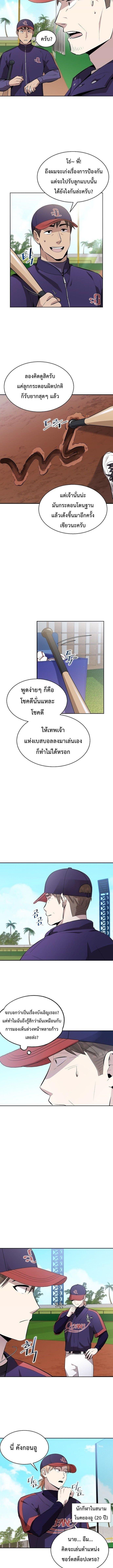 Manga-lc-com อ่านมังงะ อ่านการ์ตูน ออนไลน์ ฟรี Genius Hitter Hits Fastball ตอนที่ 1 2 3 4 5 6 7 8 9 10 11 12 13 14 ฟรี ไม่มีโฆษณา Manga-lc - อ่าน มังงะ อ่าน การ์ตูน ออนไลน์ อ่านมังงะ ฟรี