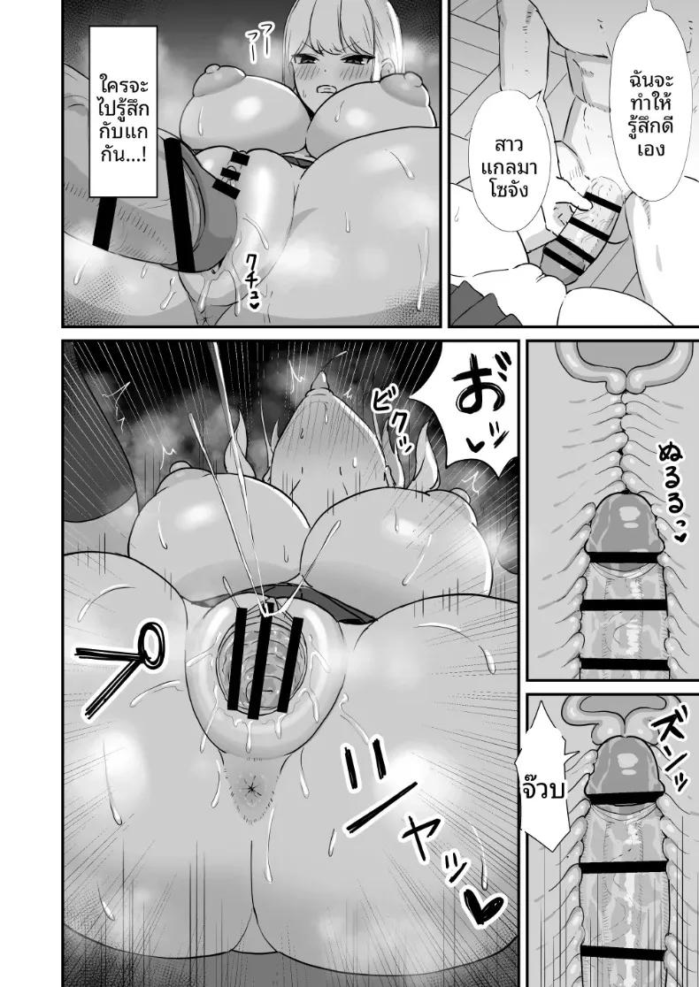 Doujin-Lc- อ่าน โดจิน มังฮวา เกาหลี ญี่ปุ่น จีน แปลไทย สาวมาโซคิสต์ยอมจำนนต่อโอตาคุ (Zeroyama) ตอนที่ 1 2 3 4 5 6 7 8 9 10 11 12 13 14 ฟรี ไม่มีโฆษณา อ่าน โดจิน Manhwa เกาหลี ญี่ปุ่น จีน เรามีครบ คัดมาให้เน้นๆ โดจิน 18+ รับประกันความฟินโดย  Doujin Lc