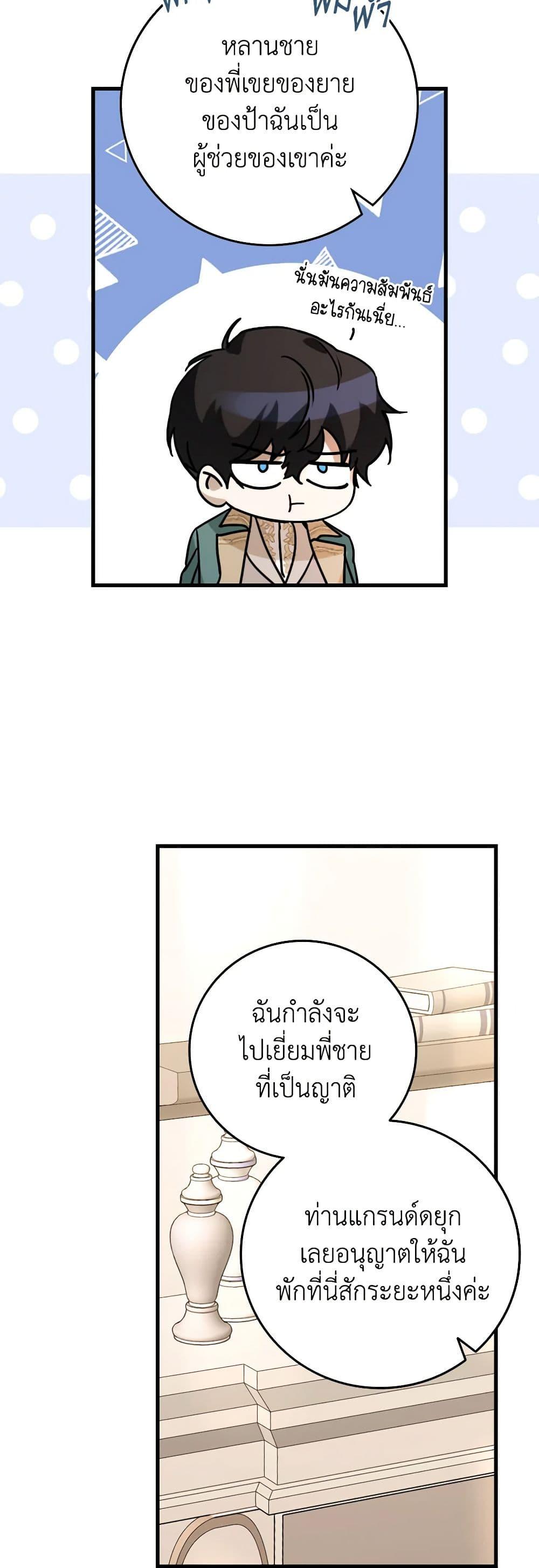 Manga-lc-com อ่านมังงะ อ่านการ์ตูน ออนไลน์ ฟรี The Perfect Plan for a Fairy-Tale Ending ตอนที่ 1 2 3 4 5 6 7 8 9 10 11 12 13 14 ฟรี ไม่มีโฆษณา Manga-lc - อ่าน มังงะ อ่าน การ์ตูน ออนไลน์ อ่านมังงะ ฟรี