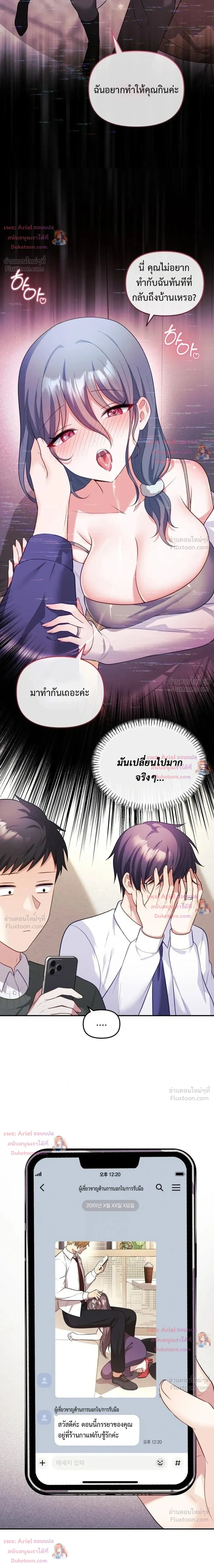 Doujin-Lc- อ่าน โดจิน มังฮวา เกาหลี ญี่ปุ่น จีน แปลไทย My Wife is a VTuber ตอนที่ 1 2 3 4 5 6 7 8 9 10 11 12 13 14 ฟรี ไม่มีโฆษณา อ่าน โดจิน Manhwa เกาหลี ญี่ปุ่น จีน เรามีครบ คัดมาให้เน้นๆ โดจิน 18+ รับประกันความฟินโดย  Doujin Lc
