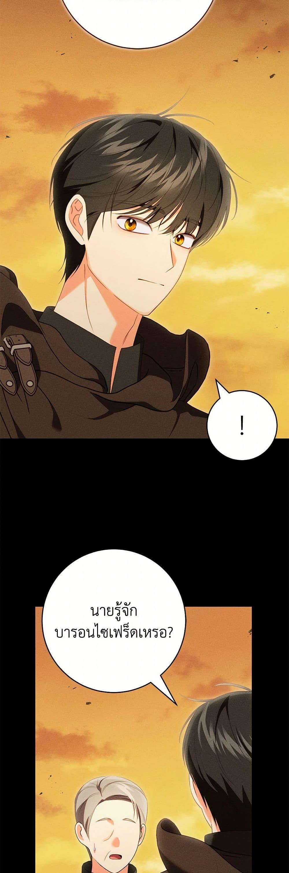 Manga-lc-com อ่านมังงะ อ่านการ์ตูน ออนไลน์ ฟรี Becoming the Lady of the Cursed Ducal House ตอนที่ 1 2 3 4 5 6 7 8 9 10 11 12 13 14 ฟรี ไม่มีโฆษณา Manga-lc - อ่าน มังงะ อ่าน การ์ตูน ออนไลน์ อ่านมังงะ ฟรี