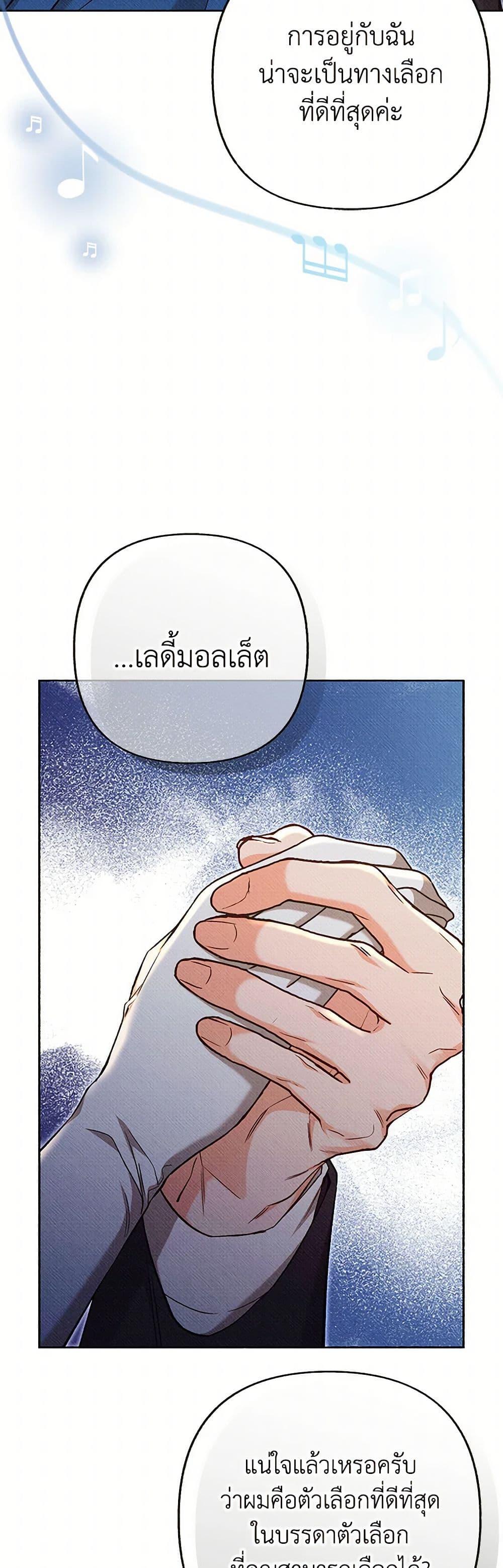 Manga-lc-com อ่านมังงะ อ่านการ์ตูน ออนไลน์ ฟรี Dear My Rude Darling With Multiple Personality ตอนที่ 1 2 3 4 5 6 7 8 9 10 11 12 13 14 ฟรี ไม่มีโฆษณา Manga-lc - อ่าน มังงะ อ่าน การ์ตูน ออนไลน์ อ่านมังงะ ฟรี