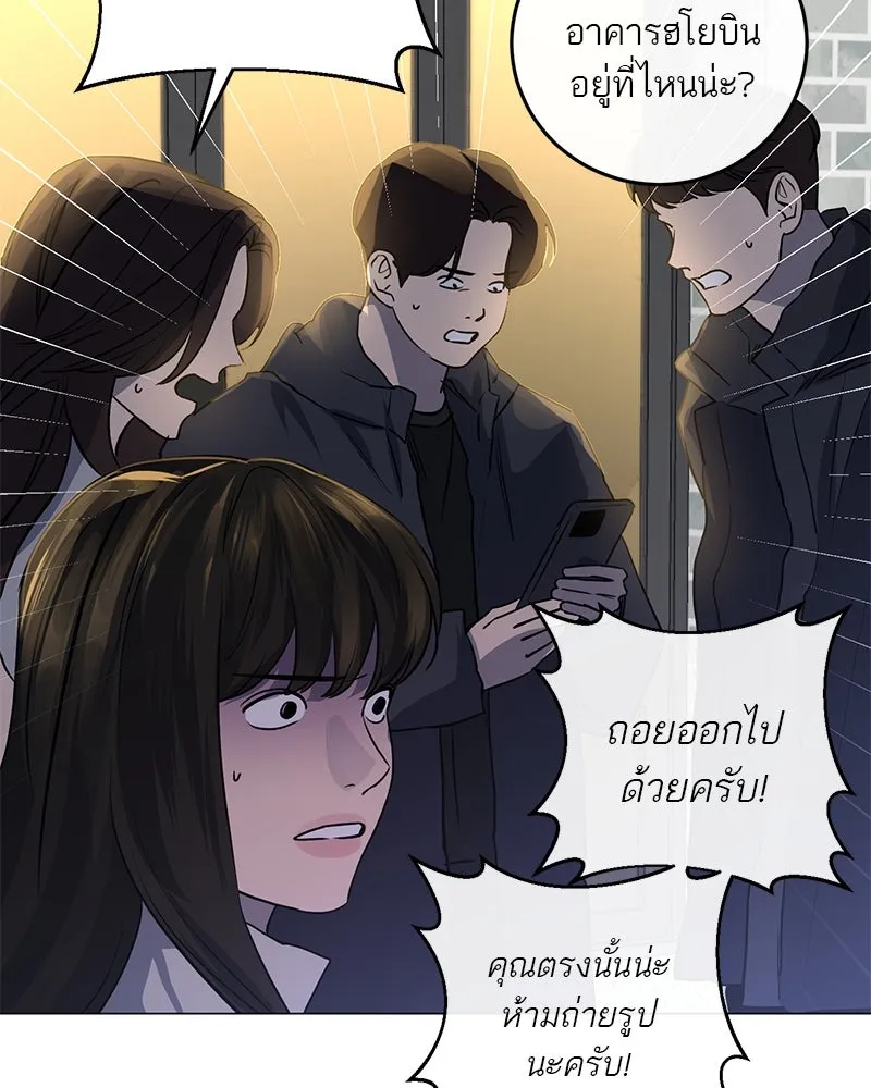 ตำนานเทพธิดาตกสวรรค์ ตอนที่ 1 รูปที่ 38