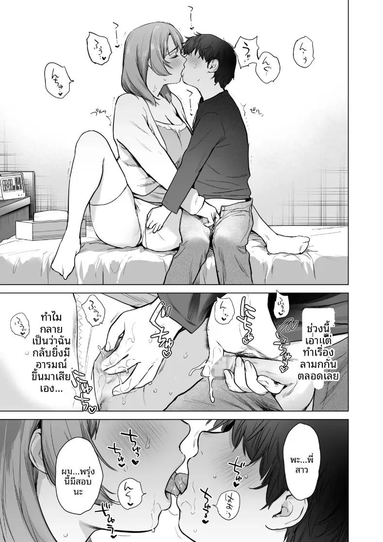 Doujin-Lc- อ่าน โดจิน มังฮวา เกาหลี ญี่ปุ่น จีน แปลไทย บทเรียนลับกับติวเตอร์สาวมัธยมปลาย (Umakuchi Syouyu) ตอนที่ 1 2 3 4 5 6 7 8 9 10 11 12 13 14 ฟรี ไม่มีโฆษณา อ่าน โดจิน Manhwa เกาหลี ญี่ปุ่น จีน เรามีครบ คัดมาให้เน้นๆ โดจิน 18+ รับประกันความฟินโดย  Doujin Lc