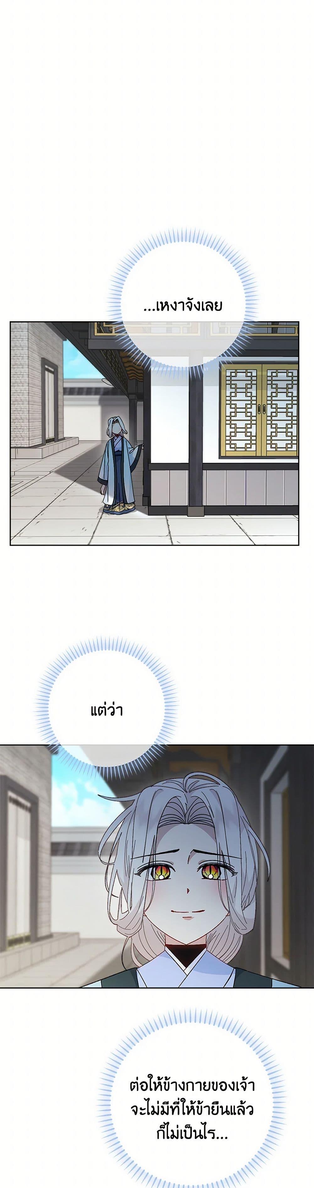 Manga-lc-com อ่านมังงะ อ่านการ์ตูน ออนไลน์ ฟรี The Baby Concubine Wants to Live Quietly ตอนที่ 1 2 3 4 5 6 7 8 9 10 11 12 13 14 ฟรี ไม่มีโฆษณา Manga-lc - อ่าน มังงะ อ่าน การ์ตูน ออนไลน์ อ่านมังงะ ฟรี