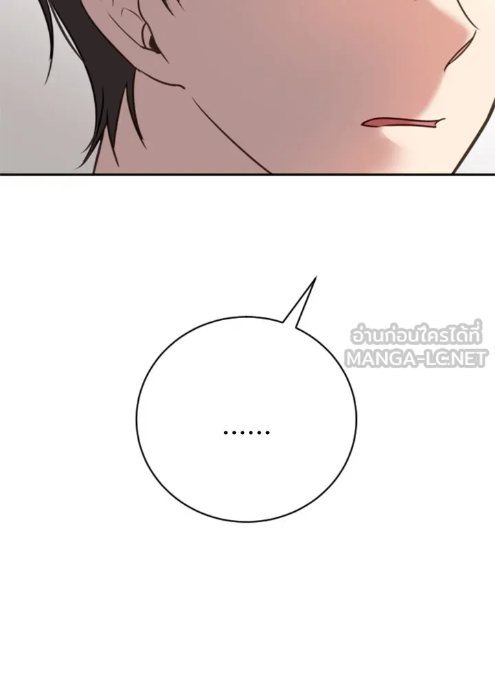 ตัวร้ายอย่างฉันขออยู่อย่างสงบ ตอนที่ 7 รูปที่ 93